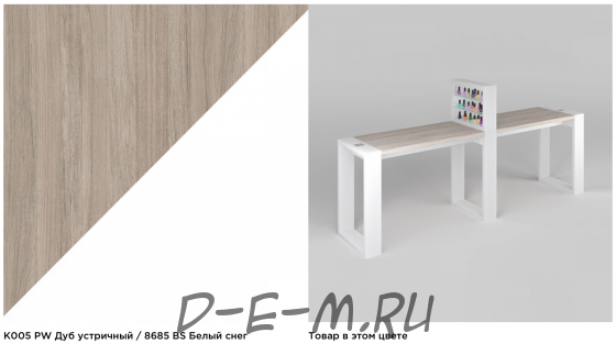 Двухместный маникюрный стол Matrix с подставкой для лаков