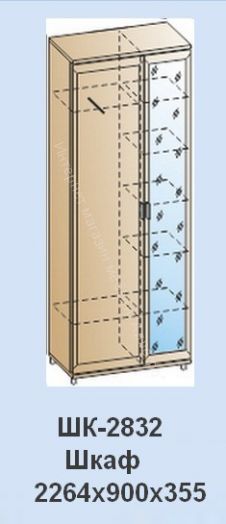 Шкаф ШК-2832 для одежды и белья Мелисса