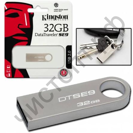 флэш-карта Kingston 32GB SE9  металл