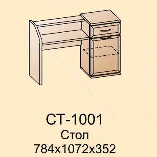 Карина Зеркало  ЗР-1002