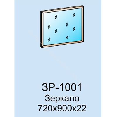 Карина Зеркало  ЗР-1002