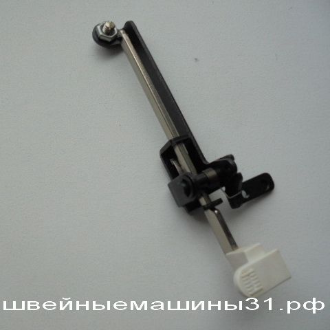 Выдвижной рычаг обработки автоматической петли JANOME 5515, 5519, 5522, 423, 419, 415 И ДР.    ЦЕНА 600 РУБ.