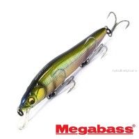 Воблер Megabass Vision Oneten R Plus 2 110 мм / 14 гр / Заглубление: 0 - 3 м / цвет: Tiny Wakasagi (JM)