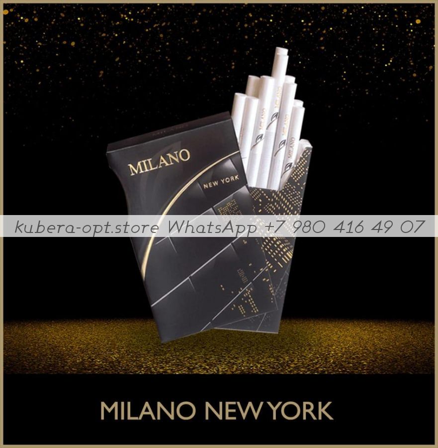 Milano New York минимальный заказ 1 коробка (50 блоков) можно миксом