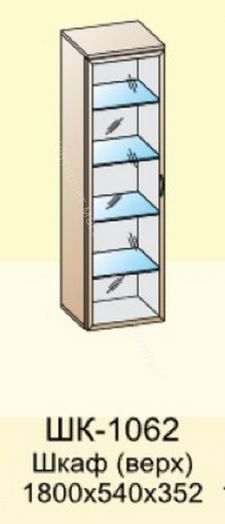 Шкаф ШК-1062 многофункциональный Карина