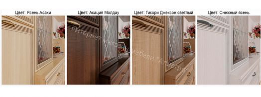 Шкаф ШК-1064 многофункциональный Карина