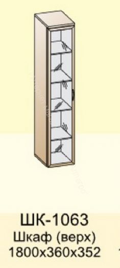 Шкаф ШК-1063 многофункциональный Карина