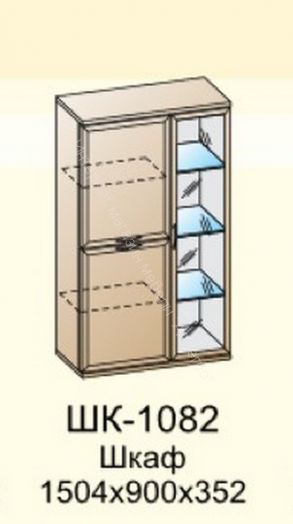 Шкаф ШК-1082 многофункциональный Карина