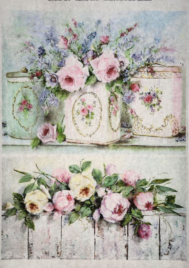 Декупажная карта Impressio, "Пионы", 15514, 29,7*21см