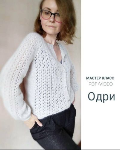 [Вязание] Кардиган с расчетами «Одри» (neanna)