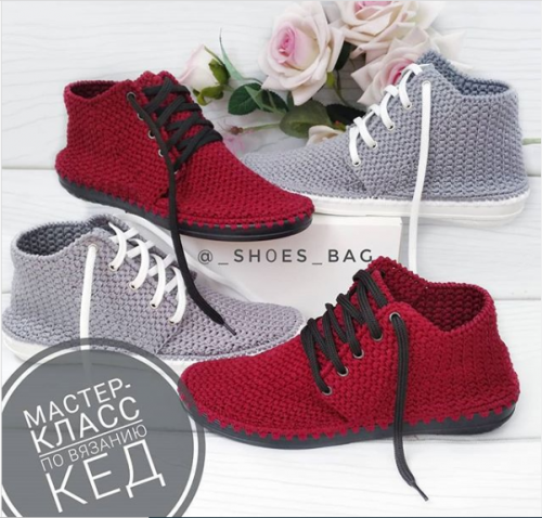 [Вязание] Кеды удлиненной модели (_shoes_bag)