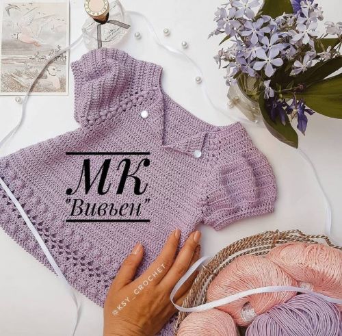 [Вязание] Кофточка крючком «Вивьен» (ksy_crochet)