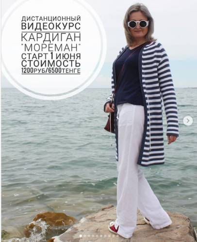 [Вязание] Видео курс-Кардиган «Мореман» (Галина Дударева)