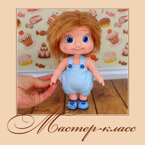 Алёнушка. Мастер-класс по вязанию крючком (Аня Садовская)