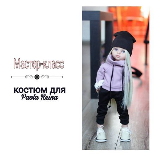 Костюм для Паола Рейна (Злата Левина)