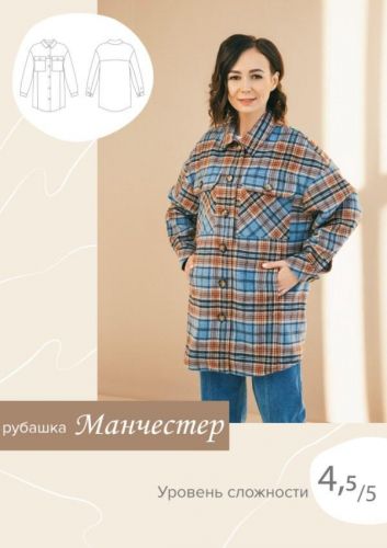 Рубашка 'Манчестер' 40-52 рост 167-172 [Sew It Now]