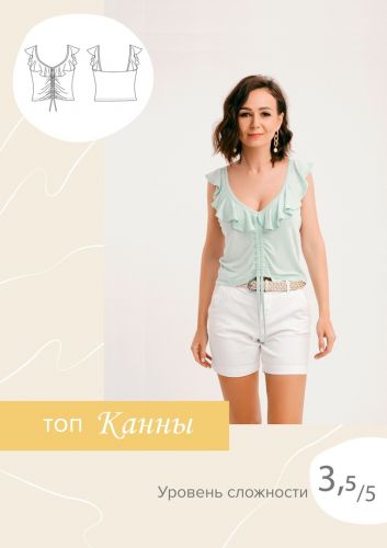 Топ Канны. Размер 46. Рост 167-172 [Sew It Now]