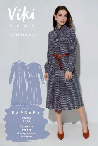 [VikiSews] Платье Барбара 38 рост 170-176 (Вики Ракуса)