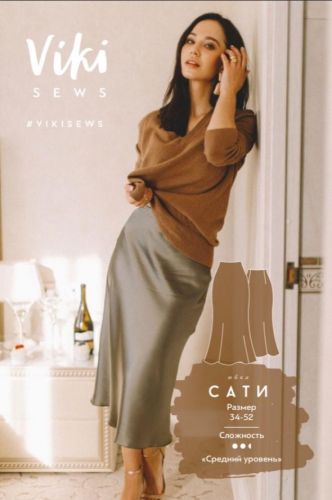 [Vikisews] Юбка Сати 34 162- 168 (Вика Ракуса)