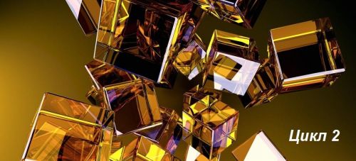 Архетипический 3D Портрет. Цикл 2 (Ирина Бердина)