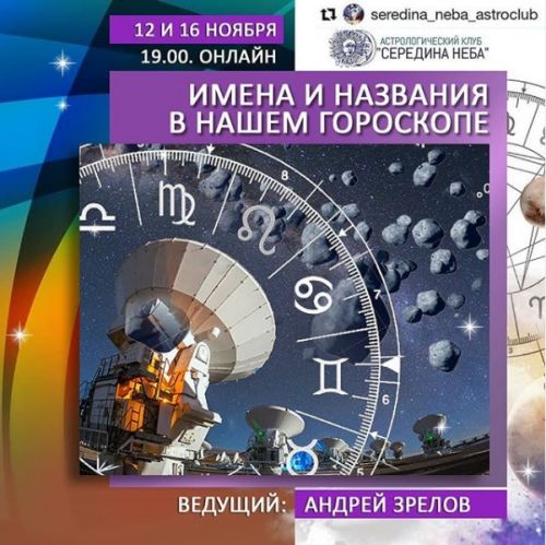 Имена и названия в карте. Как найти и использовать? (Андрей Зрелов)