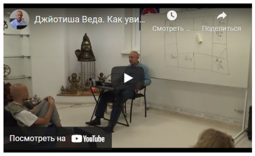 Как увидеть в гороскопе свою прошлую жизнь и ее влияние на жизнь настоящую. Часть 10 (Шива)