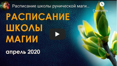 Клуб «Сильфида» (Велимира)