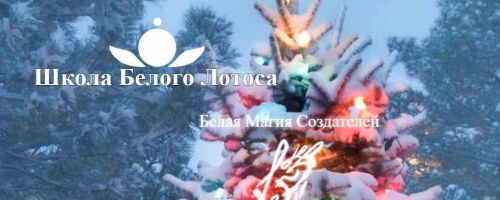 Снятие родовых проклятии и порч (Анная)