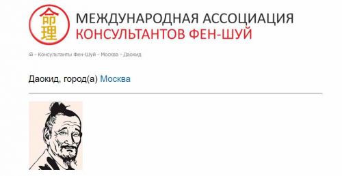 Теория Ба-цзы. Наследие Мастеров (Даокид)