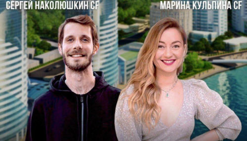 Вечерний класс «Язык энергии» (Сергей Наколюшкин, Марина Кульпина)