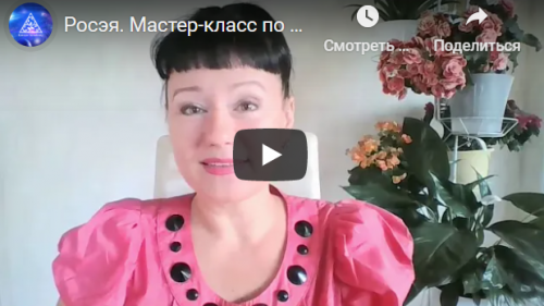 [Академия Кайдзен] Мастер-класс по плетению мандал (Росэя)