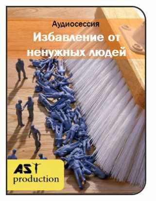 [AST-production] Избавление от ненужного окружения