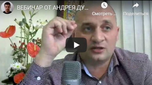 [SidhiSound2020] Везение почет богатство обретение высокой должности (Андрей Дуйко)