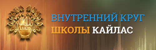 [SidhiSound] Мантра защиты женщины, помощь 64 Богинь (Андрей Дуйко)