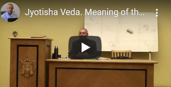 [Шива Центр] Джйотиша Веда. Что означает расположение Грах в Раши и Бхавах (часть 16-я) (Шива)