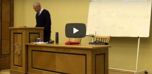 [Шива Центр] Мистические аспекты гочара Шани с использованием Наванши (Наванша Тулья Р?ши) (часть 4) (Шива)