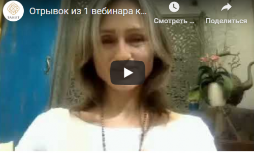 [Танит] Йони. Открытие Сакральных врат (Танит Ма Кали)