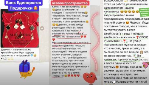 Банк единорогов. Про деньги (Алена Фаверо)