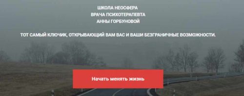 Исцеление отношений с родителями. Пакет 'Практика' (Анна Горбунова)