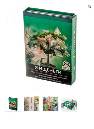 Метафорические ассоциативные карты “Я и деньги” (Учебный центр практической психологии «СЕНТИО»)