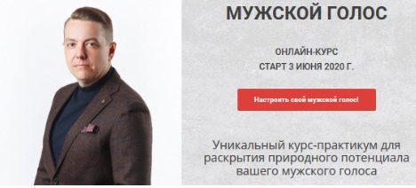 Мужской голос. Тариф «Лайт» (Артем Держун)