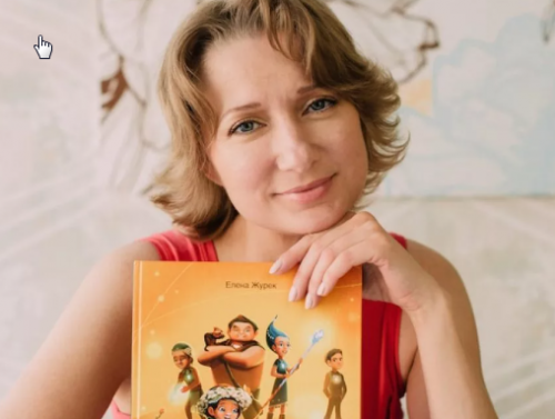 Вина, обида, стыд [Елена Журек]