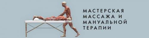 27 препятствий мозговому кровотоку в шейном отделе позвоночника. Мануальная диагностика и терапия [Игорь Атрощенко]