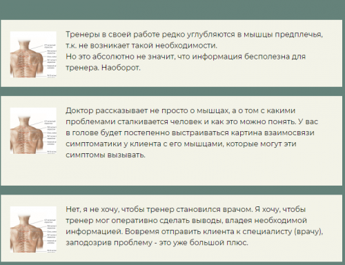 Базовый курс по топографической анатомии. Лопатка и верхняя конечность (Сергей Скворцов)