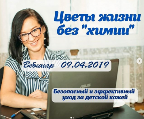 Цветы жизни без «химии» (help by himik)