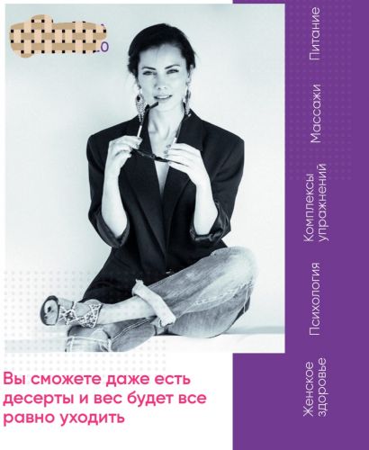 Доступ к телу (my_marina_cy)