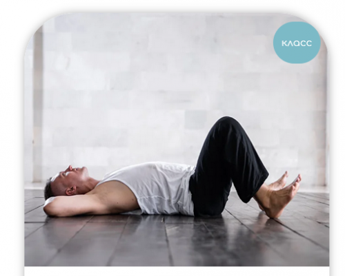 Йогатерапия стоп (Андрей Ткаченко)