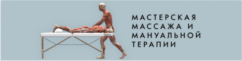 Лечебный точечный массаж при головной боли, мигрени и давлении (Игорь Атрощенко)