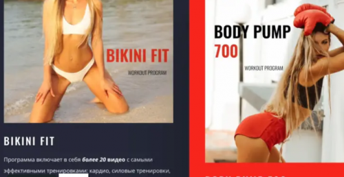 Новая программа 'Body Pump 700' (Katia Harmony)
