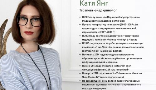 Сообщество Кати Янг. Февраль 2021. Тариф «Базовый» (Катя Янг)